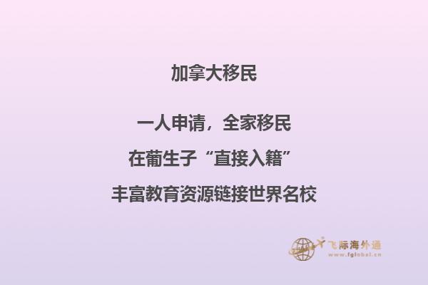 加拿大BC省雇主擔(dān)保移民申請流程，流程復(fù)雜嗎？