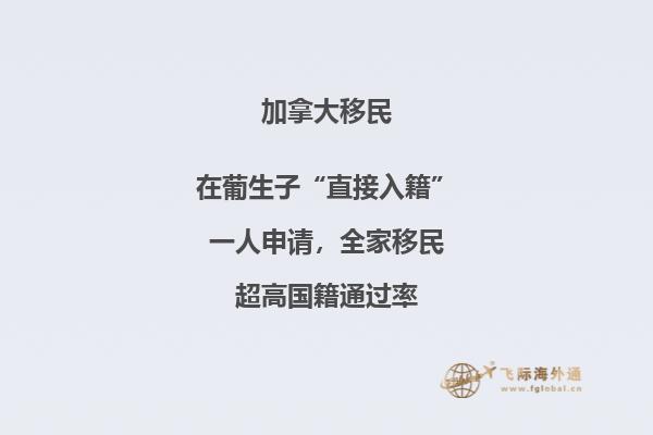 加拿大BC省留學(xué)移民政策好不好，申請條件是什么？