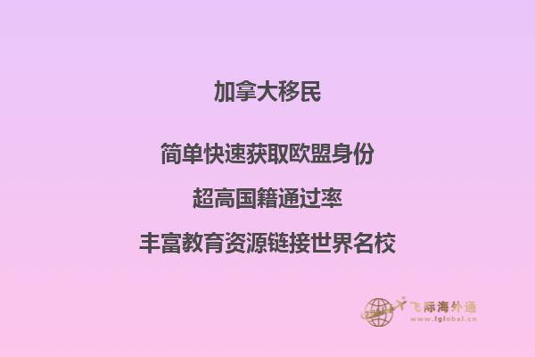 加拿大移民8成后悔，加拿大移民生活到底怎樣？