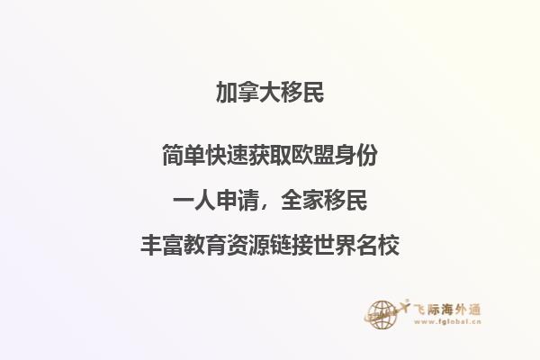 加拿大留學(xué)被拒原因有哪些，申請人要避開！ 