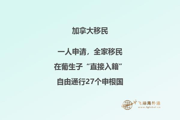 加拿大BC省為何備受追捧，移民BC省優(yōu)勢(shì)分析！