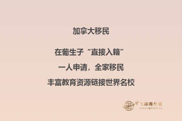 移民加拿大和澳洲哪個好？兩個國家的優(yōu)缺點詳細分析！