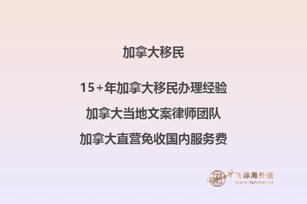 加拿大匯加幣手續(xù)費(fèi)是多少？省錢攻略揭秘